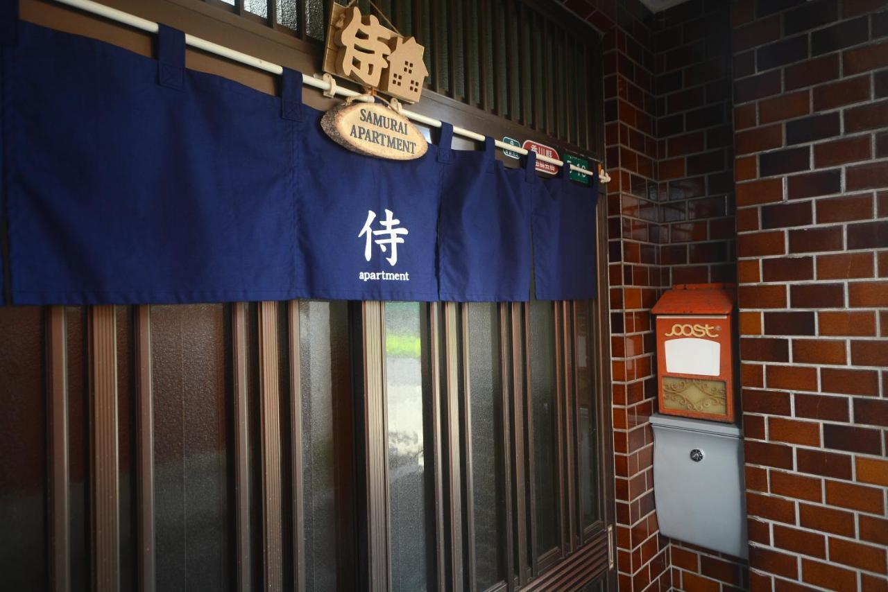 Samurai Apartment 타카마츠 외부 사진